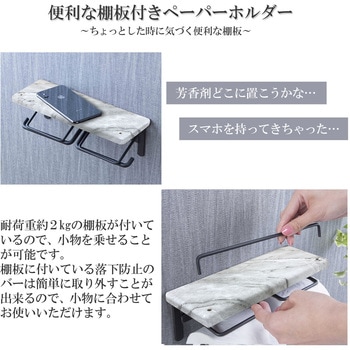 トイレットペーパーホルダー(ダブル) サン・ハーベスト