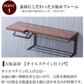 トイレットペーパーホルダー(ストックtype) - サン・ハーベスト