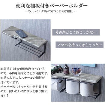 トイレットペーパーホルダー(ストックtype) サン・ハーベスト