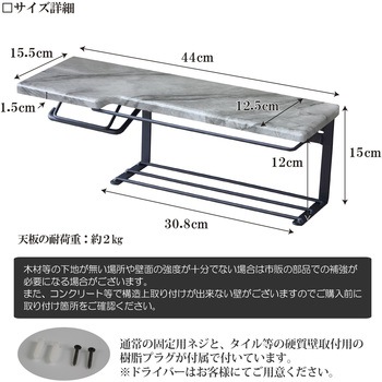 トイレットペーパーホルダー(ストックtype) サン・ハーベスト