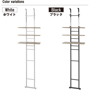 突っ張り式洗濯機ラック(棚3段) サン・ハーベスト