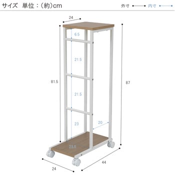 SYM-704 WH ハンガー収納ラック サン・ハーベスト 色WH 幅240mm奥行