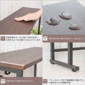 コンソールテーブル サン・ハーベスト