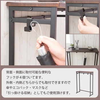 コンソールテーブル サン・ハーベスト