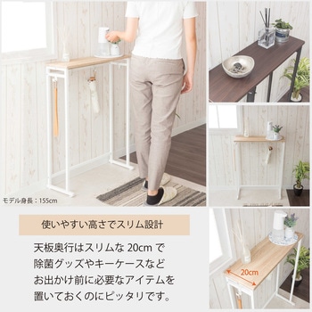 コンソールテーブル サン・ハーベスト