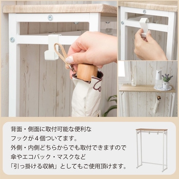 コンソールテーブル サン・ハーベスト