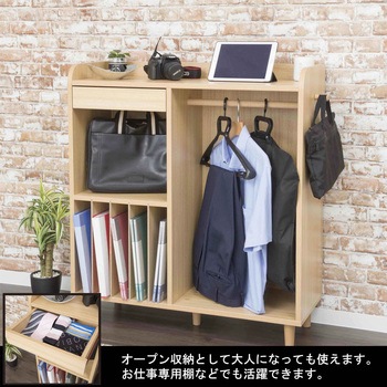 ランドセルラック サン・ハーベスト