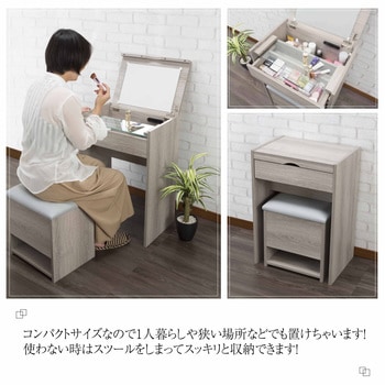 ドレッサー&スツール サン・ハーベスト