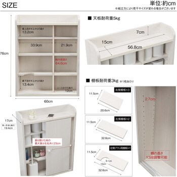 XU-14 薄型トイレラック サン・ハーベスト 幅600mm奥行170mm高さ760mm