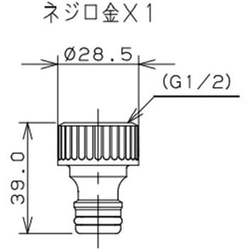 ガーデン用万能ホーム双口水栓 カクダイ