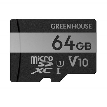 GH-SDM-VA64G microSDXCカード UHS-I U1 V10 64GB 1個 グリーンハウス