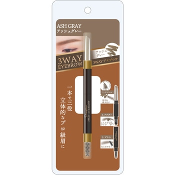 ピコモンテ 3WAYアイブロウ ピコモンテ・ジャパン