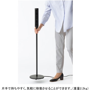 エナジーポール コンセント4口タイプ(配送・組立サービス付き) コクヨ