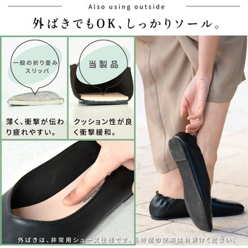 bonbonheur / ボンボヌール bon012 携帯スリッパ 大河商事