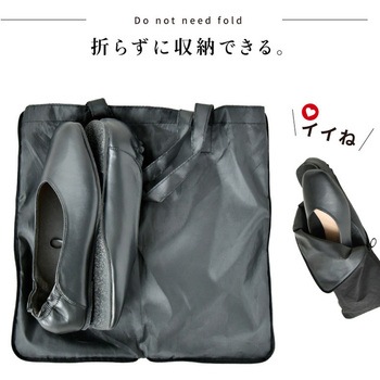 bonbonheur / ボンボヌール bon012 携帯スリッパ 大河商事