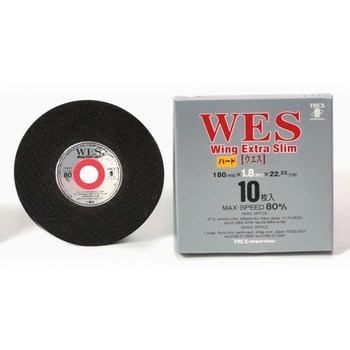 WES(Wing Extra Slim) タックス