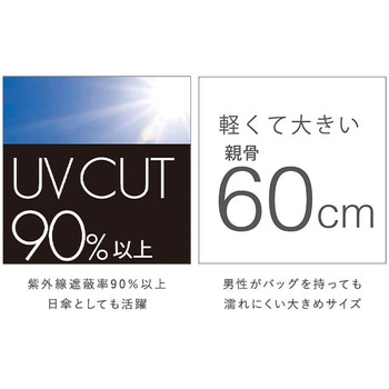 晴雨兼用 折りたたみ傘 5本骨傘 60cm mabu(マブ)