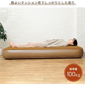 電動ポンプ式エアベッド YAMAZEN(山善)