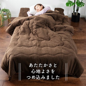 掛け布団 高機能断熱シンサレート ナイスデイ