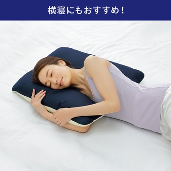 More Sleep 肩康枕 メイダイ