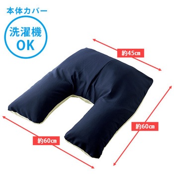 More Sleep 肩康枕 メイダイ