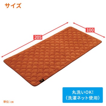 more hot 暖暖あったかロング節電マット メイダイ