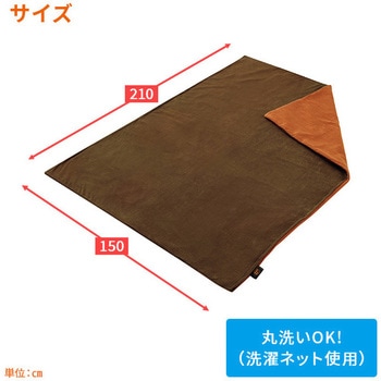 more hot 暖暖あったか毛布のいらない掛け布団カバー メイダイ