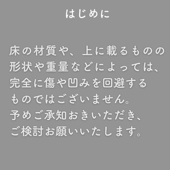 床を保護するチェアマット YAMAZEN(山善)