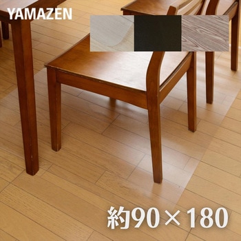 床を保護するチェアマット YAMAZEN(山善)
