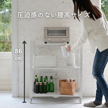 折りたたみラック YAMAZEN(山善)