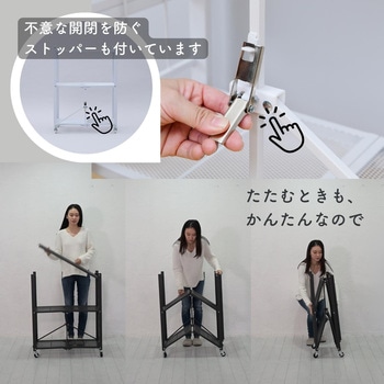折りたたみラック YAMAZEN(山善)