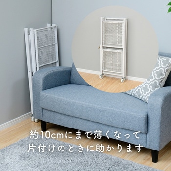 折りたたみラック YAMAZEN(山善)