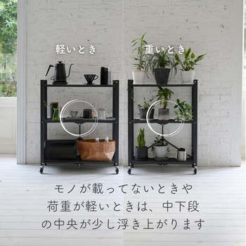 折りたたみラック YAMAZEN(山善)