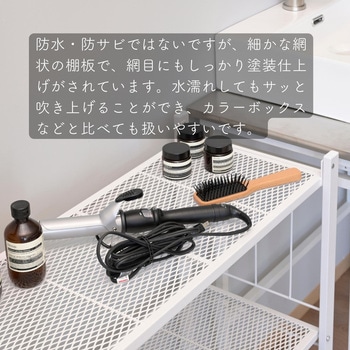 折りたたみラック YAMAZEN(山善)