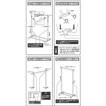 ハンガーラック キャスター付き YAMAZEN(山善)