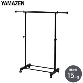 ハンガーラック キャスター付き YAMAZEN(山善)