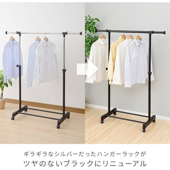ハンガーラック キャスター付き YAMAZEN(山善)
