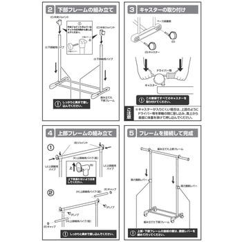 ハンガーラック キャスター付き YAMAZEN(山善)