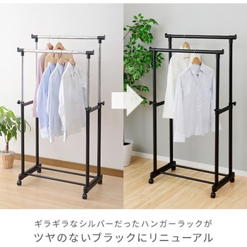 ハンガーラック キャスター付き YAMAZEN(山善)