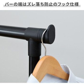 ハンガーラック キャスター付き YAMAZEN(山善)