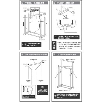 ハンガーラック キャスター付き YAMAZEN(山善)