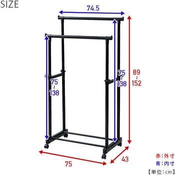 ハンガーラック キャスター付き YAMAZEN(山善)
