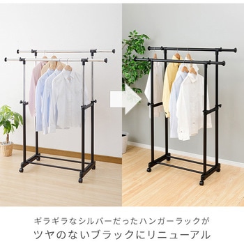 ハンガーラック キャスター付き YAMAZEN(山善)