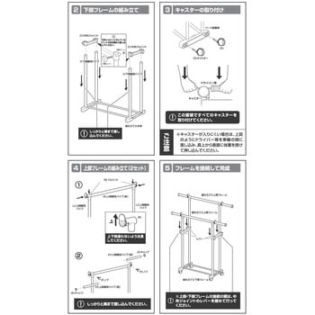 ハンガーラック キャスター付き YAMAZEN(山善)