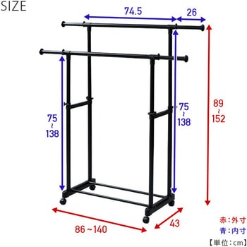 ハンガーラック キャスター付き YAMAZEN(山善)