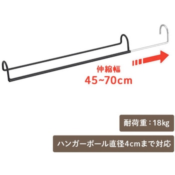 ダブル収納ハンガー 伸晃
