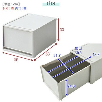 STRC-53L-2(WH/WH) 中が透けない クローゼット 収納ボックスセット 1 