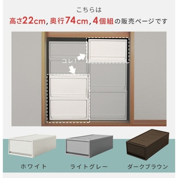 STRC-74M-4(LGY/LGY) 中が透けない押入れ収納ボックス ストラ 1セット