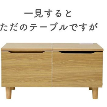 ドレッサーにもなるテーブル YAMAZEN(山善)