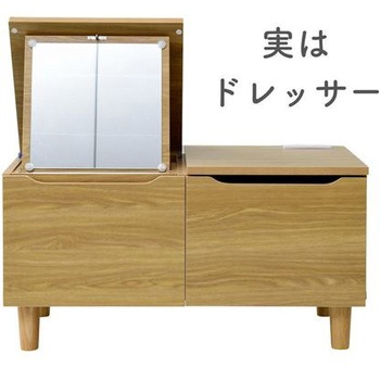ドレッサーにもなるテーブル YAMAZEN(山善)